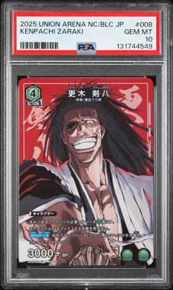 2025 ONE PIECE PRB02 #008 KENPACHI ZARAKI PSA 10 - Image 1