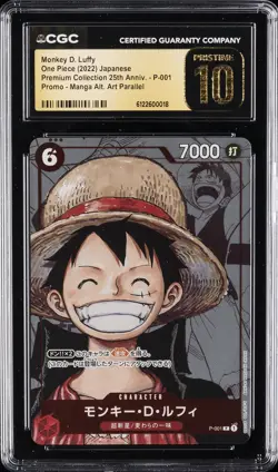 2022 ONE PIECE JPN PREMIUM COLLECTION 25TH ANNIVERSARY MONKEY D. LUFFY CGC 10 - Image 1