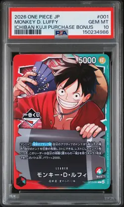 2026 ONE PIECE JPN PROMOS ICHIBAN KUJI PURCHASE BONUS MONKEY D. LUFFY PSA 10 - Image 1