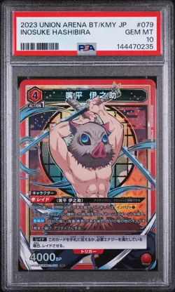 2023 UNION ARENA JPN UA05BT/KMY DEMON SLAYER #079 INOSUKE HASHIBIRA PSA 10 - Image 1