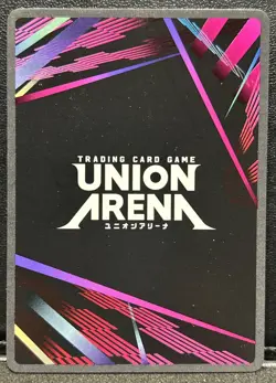 Kafka Hibino - Union Arena - Kaiju No. 8 - SR - UE12BT/KJ8-1-063 - English - Image 2