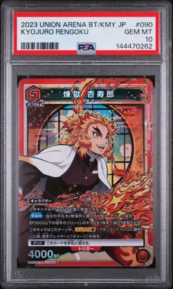 2023 UNION ARENA JPN UA05BT/KMY DEMON SLAYER #090 KYOJURO RENGOKU PSA 10 - Image 1