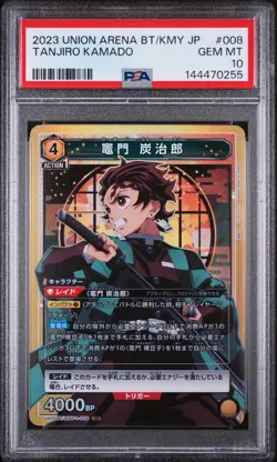 2023 UNION ARENA JPN UA05BT/KMY DEMON SLAYER #008 TANJIRO KAMADO PSA 10 - Image 1