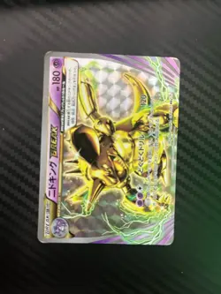 Pokemon Card - Nidoking BREAK 044/087 Japanese Language (American Seller!!) - Image 1
