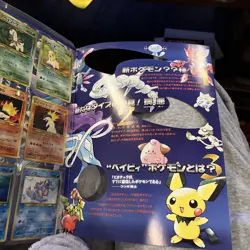 Pokemon Japanese Neo Genesis Premium File Folder #1 - with 9 Cards ~ Nintendo - Image 5