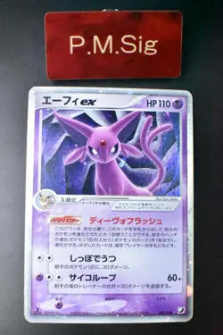 Espeon ex 041/106 Golden Sky Silvery Ocean 2005 Holo 1st Edition Pokemon Card - Image 1