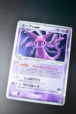 Espeon ex 041/106 Golden Sky Silvery Ocean 2005 Holo 1st Edition Pokemon Card - Image 3