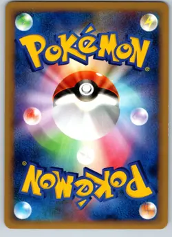 NINETALES 013/070 L1 SOULSILVER COLLECTION JAPANESE POKEMON CARD TCG LP HOLO - Image 3