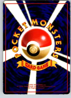 POLIWRATH NO. 062 VENDING SERIES 1 JAPANESE POKEMON CARD TCG LP 1998 - Image 3
