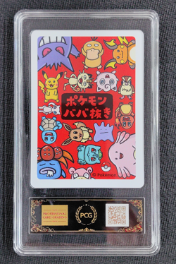 2019 Pokemon Pikachu Playing Card Japanese Old Maid PCG 10 - Image 2