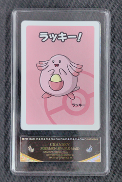 2019 Pokemon Chansey Playing Card Japanese Old Maid PCG 10 - Image 1
