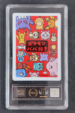 2019 Pokemon Chansey Playing Card Japanese Old Maid PCG 10 - Image 2