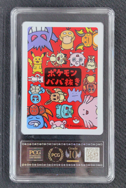 2019 Pokemon Slowpoke Playing Card Japanese Old Maid PCG 10 - Image 2