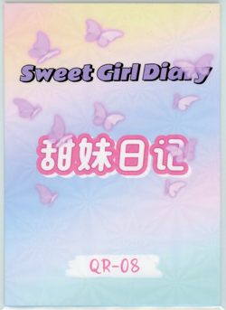 ❤KAMISATO AYAKA - Goddess Story ANIME WAIFU Card - SWEET GIRL DIARY 2 - QR-08 - Image 2