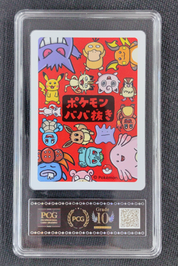 2019 Pokemon Slowpoke Playing Card Japanese Old Maid PCG 10 - Image 2