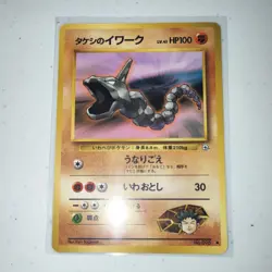 Pokemon Brock's Onix 095 Japanese 1996 Nintendo Vintage 100HP Card - Image 1