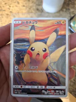 Pikachu Munch The Scream 288/SM-P Promo Japanese 2018 Pokemon Trading Card - Image 1