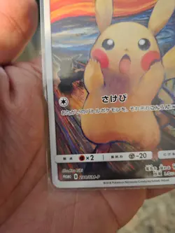 Pikachu Munch The Scream 288/SM-P Promo Japanese 2018 Pokemon Trading Card - Image 5