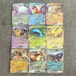 Pokemon 151 RR Wigglytuff, Jynx, Ninetales EX Lot Japanese 9 Cards - Image 1
