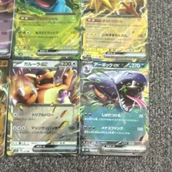 Pokemon 151 RR Wigglytuff, Jynx, Ninetales EX Lot Japanese 9 Cards - Image 2