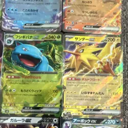 Pokemon 151 RR Wigglytuff, Jynx, Ninetales EX Lot Japanese 9 Cards - Image 3