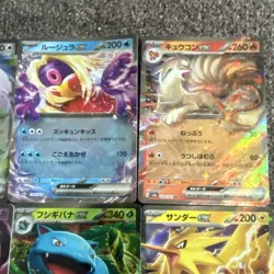 Pokemon 151 RR Wigglytuff, Jynx, Ninetales EX Lot Japanese 9 Cards - Image 4