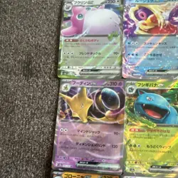 Pokemon 151 RR Wigglytuff, Jynx, Ninetales EX Lot Japanese 9 Cards - Image 5