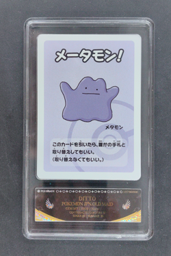 2019 Pokemon Playing Cards Japanese Old Maid Ditto PCG 10 - Image 1