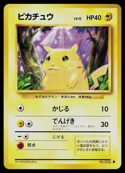 Pokemon Card Base Set Pikachu NO. 025 Common Japanese - Image 1