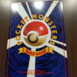 Dragonite GB Promo *NM/LP* No.149 Holo 1998 Old Back Pokemon Card Japanese - Image 5