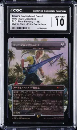 2025 MTG JPN SLD: FINAL FANTASY #1867 TIDUS'S BROTHERHOOD SWORD CGC 10 GEM MINT - Image 1