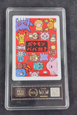 2019 Pokemon Bulbasaur Playing Card Japanese Old Maid PCG 10 - Image 2