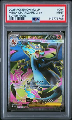 2025 POKEMON JPN M2-INFERNO X SUPER RARE #094 MEGA CHARIZARD X EX PSA 9 - Image 1