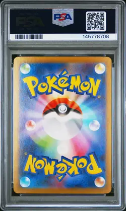 2025 POKEMON JPN M2-INFERNO X SUPER RARE #094 MEGA CHARIZARD X EX PSA 9 - Image 2