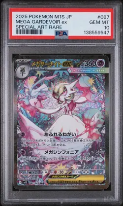 2025 POKEMON JPN M1S-MEGA SYMPHONIA SPECIAL ART RARE MEGA GARDEVOIR EX PSA 10 - Image 1