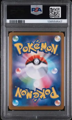 2025 POKEMON JPN M1S-MEGA SYMPHONIA SPECIAL ART RARE MEGA GARDEVOIR EX PSA 10 - Image 2