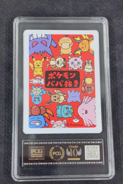 2019 Pokemon Pidgey Playing Card Japanese Old Maid PCG 10 - Image 2