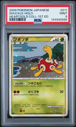 2009 POKEMON JPN HEARTGOLD COLLECTION 1ST ED #011 SHUCKLE-HOLO PSA 9 - Image 1
