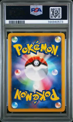 2013 POKEMON JAPANESE B&W EX BATTLE BOOST 1ST EDITION #023 GYARADOS PSA 9 - Image 2