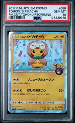 2017 POKEMON JPN POKEMON CENTER TOHOKU REOPENING TOHOKU'S PIKACHU PSA 10 - Image 1