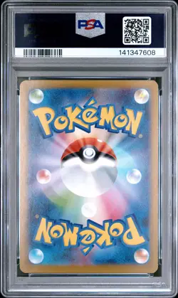 2025 POKEMON JPN M2-INFERNO X SPECIAL ART RARE #114 MEGA LOPUNNY EX PSA 10 - Image 2