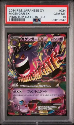 POKEMON 2014 M GENGAR EX-1ST ED.JP XY PHANTOM GATE #034 PSA 10 - Image 1