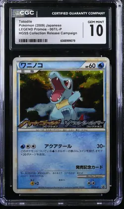 2009 POKEMON JAPANESE HGSS CAMPAIGN TOTODILE HOLO PROMO 007/L-P CGC 10 GEM MINT - Image 1