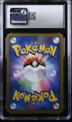 2009 POKEMON JAPANESE HGSS CAMPAIGN TOTODILE HOLO PROMO 007/L-P CGC 10 GEM MINT - Image 2