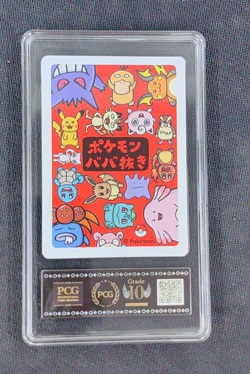 2019 Pokemon Raichu Playing Card Japanese Old Maid PCG 10 - Image 2