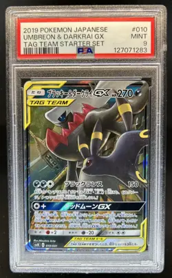 2019 Pokemon Japanese Umbreon & Darkrai GX Tag Team Starter Set #010 PSA 9 MINT - Image 1