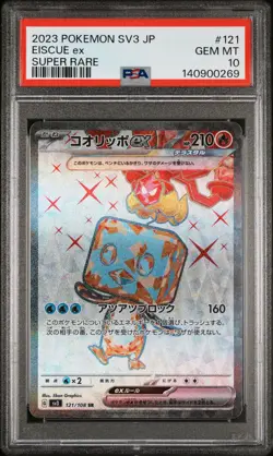 2023 POKEMON JPN SV3-RULER OF THE BLACK FLAME SUPER RARE #121 EISCUE EX PSA 10 - Image 1