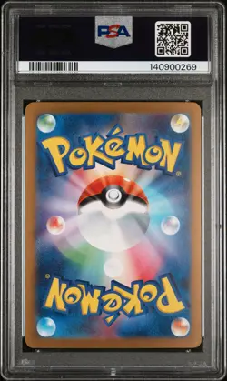 2023 POKEMON JPN SV3-RULER OF THE BLACK FLAME SUPER RARE #121 EISCUE EX PSA 10 - Image 2