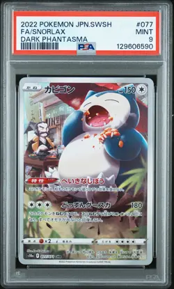 2022 POKEMON JPN SWORD & SHIELD DARK PHANTASMA #077 FULL ART/SNORLAX PSA 9 - Image 1