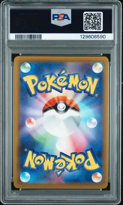 2022 POKEMON JPN SWORD & SHIELD DARK PHANTASMA #077 FULL ART/SNORLAX PSA 9 - Image 2